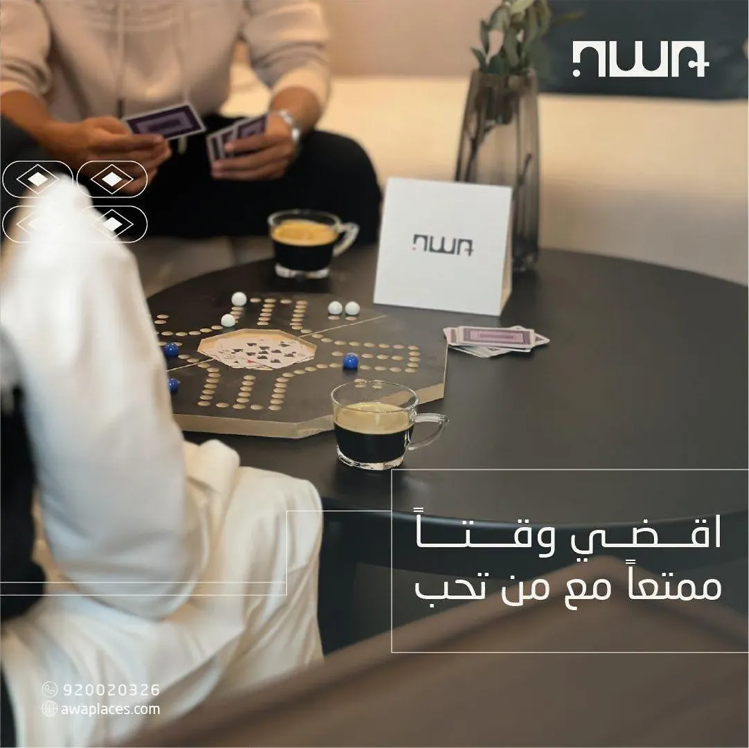 شقة ذابارك للوحدات السكنية اوى الرياض المملكة العربية السعودية