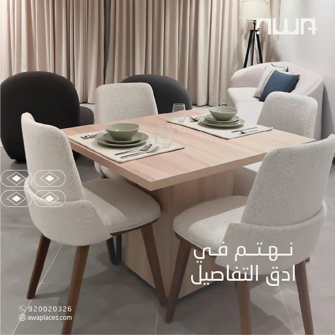 شقة ذابارك للوحدات السكنية اوى الرياض 0*,  المملكة العربية السعودية
