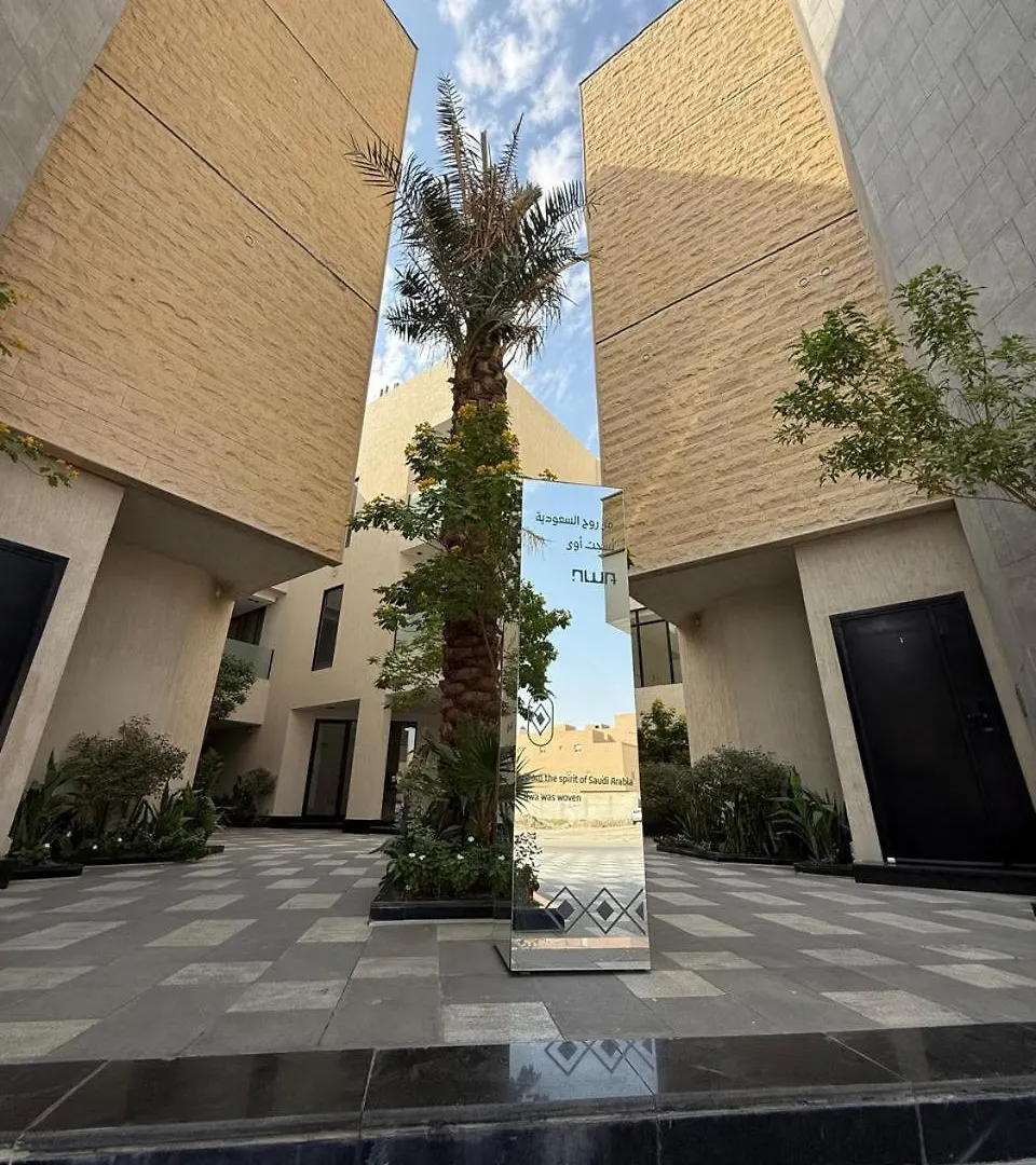 شقة ذابارك للوحدات السكنية اوى الرياض 0*,